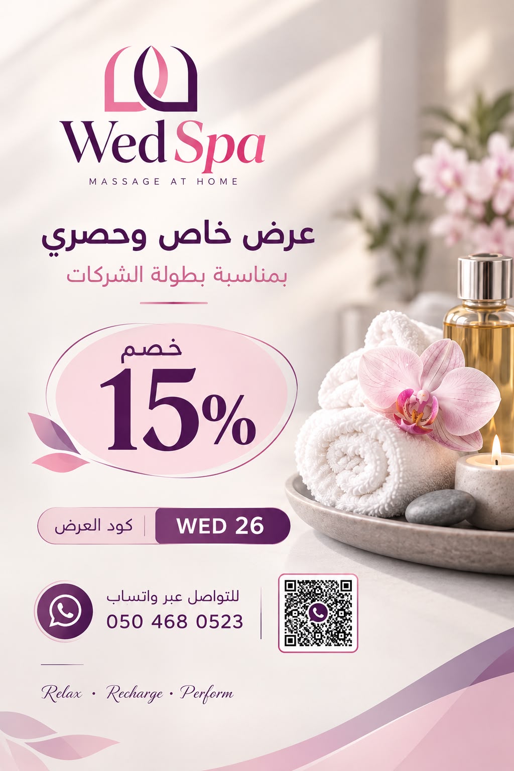 Wed Spa offer