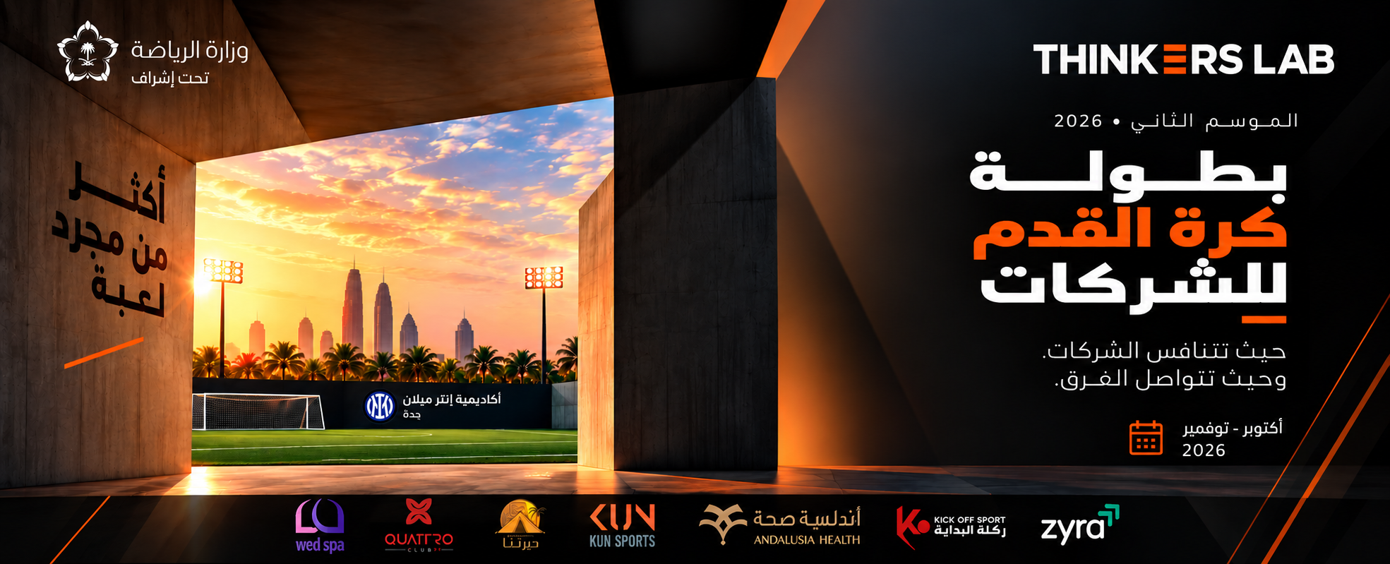 Thinkers Lab Corporate Football Championship Season 2 — October–November 2026