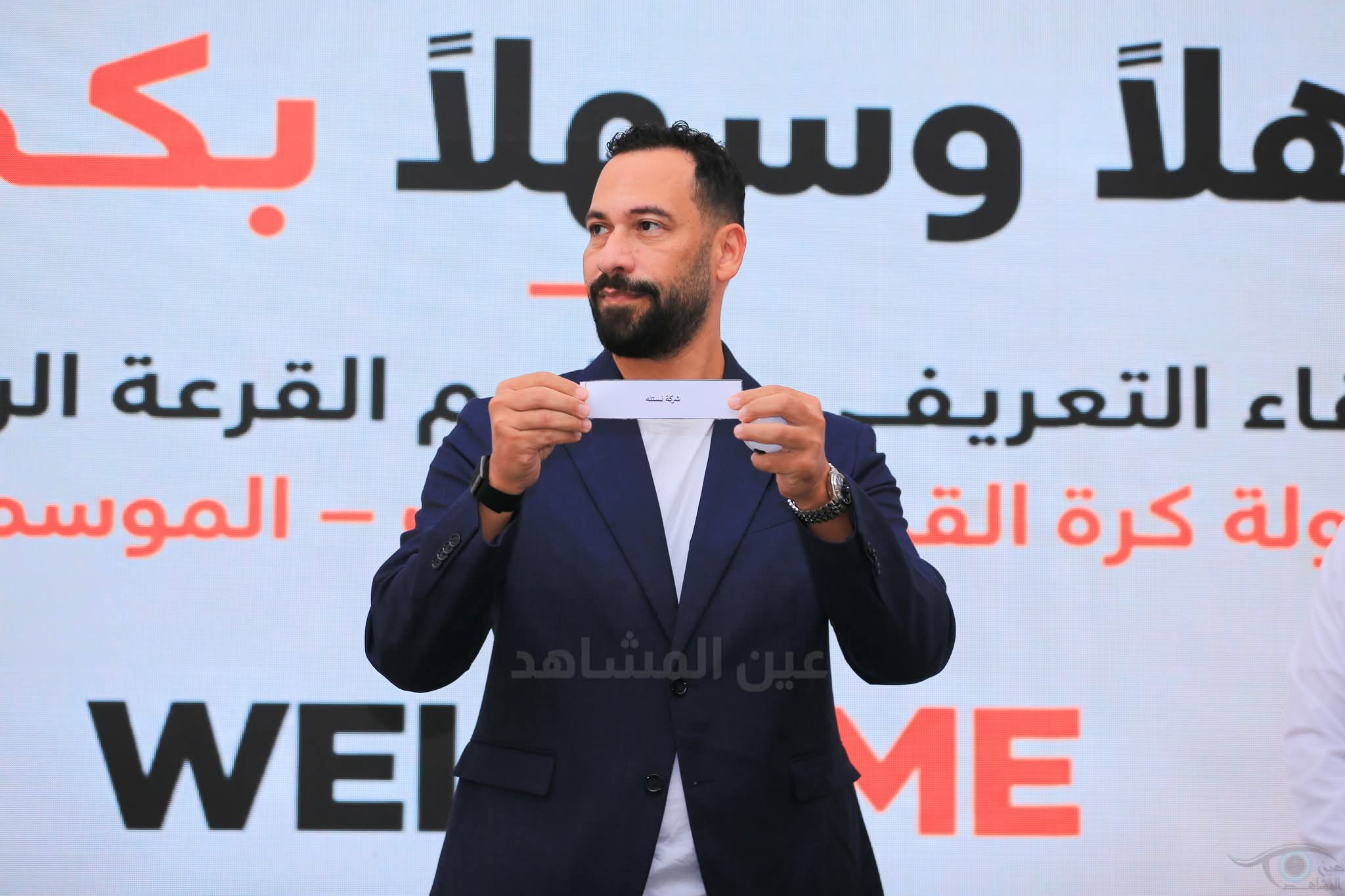 Season 2 official draw ceremony — photo 37