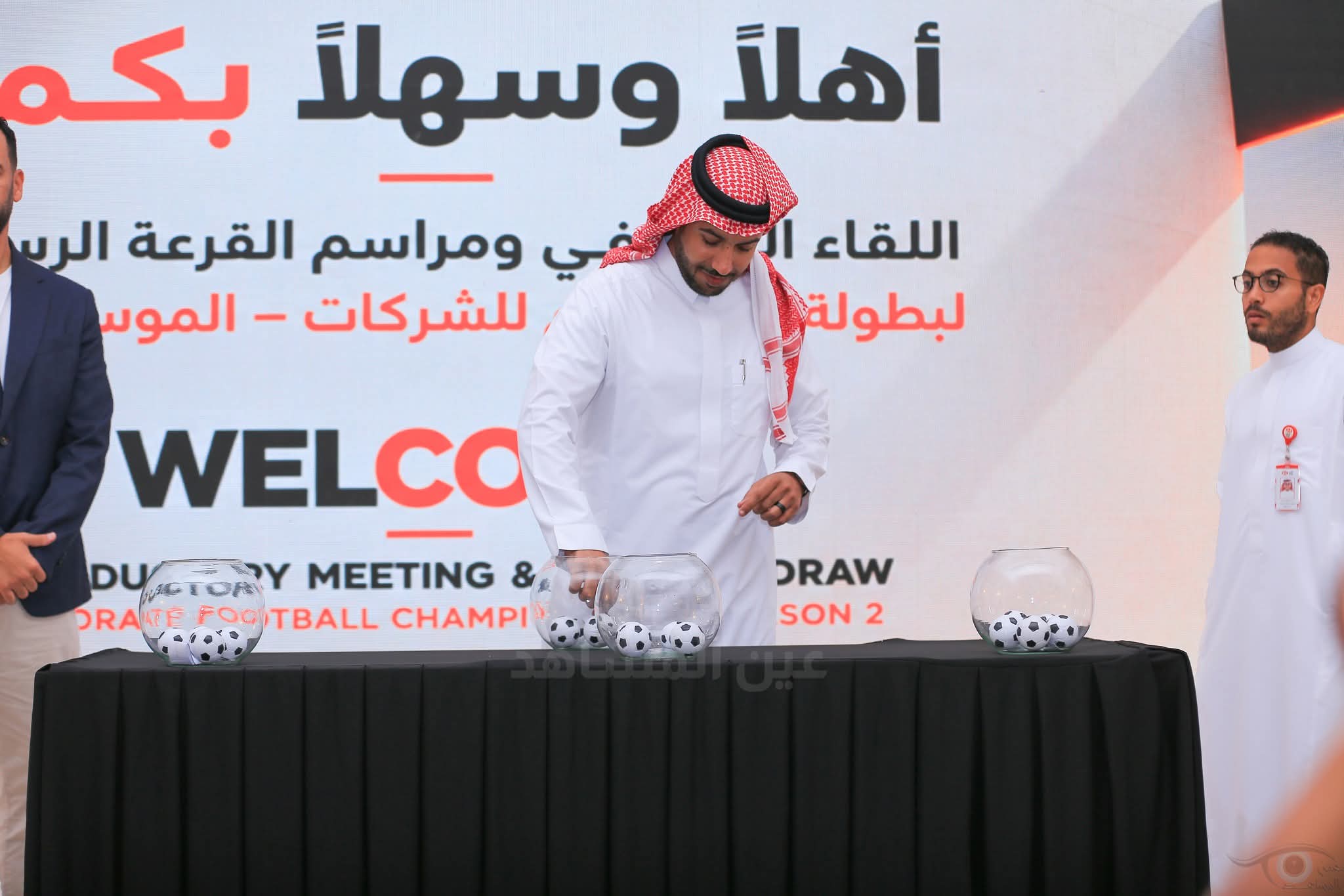 Season 2 official draw ceremony — photo 31