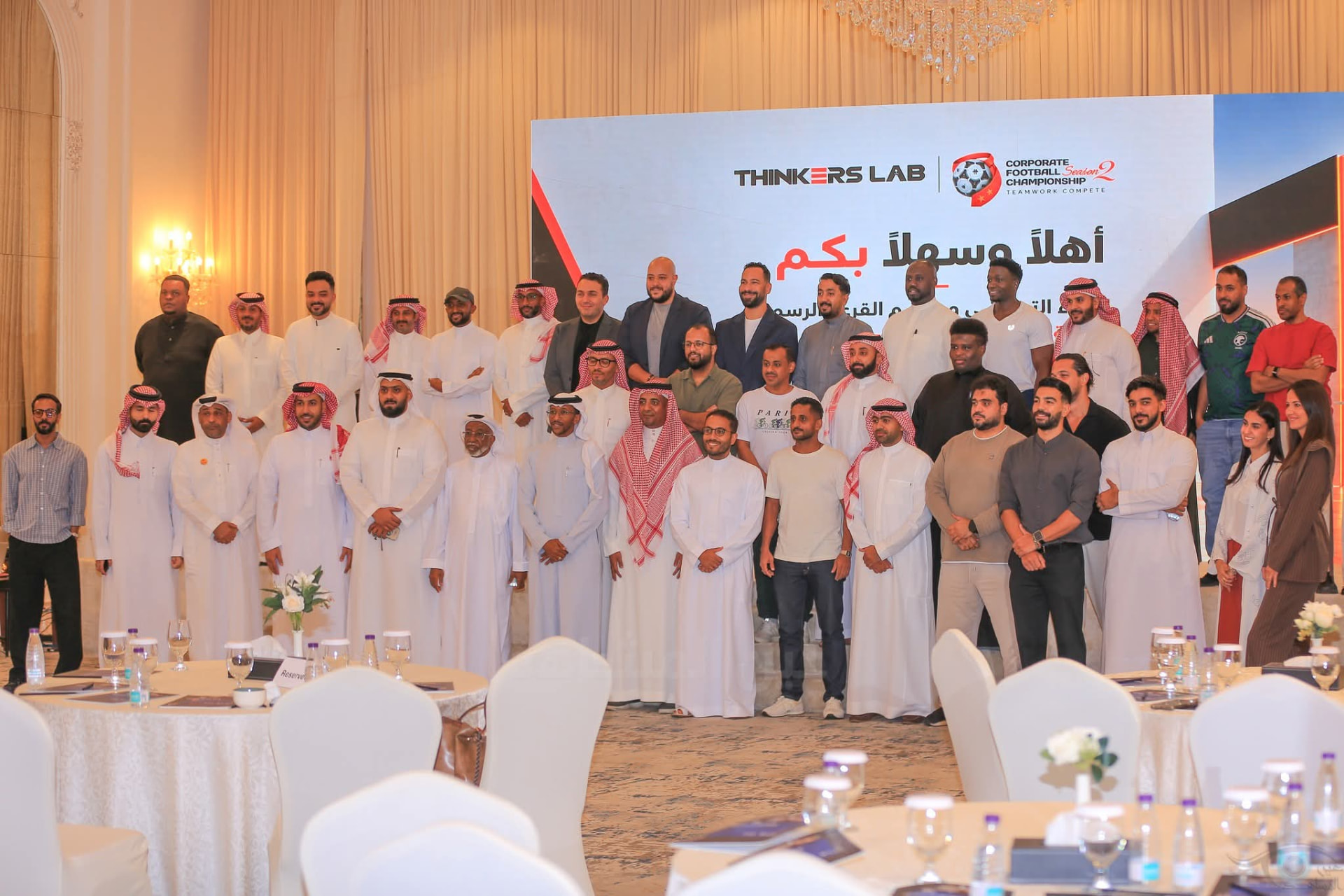 Participating company representatives and partners at the Season 2 official draw ceremony in Jeddah