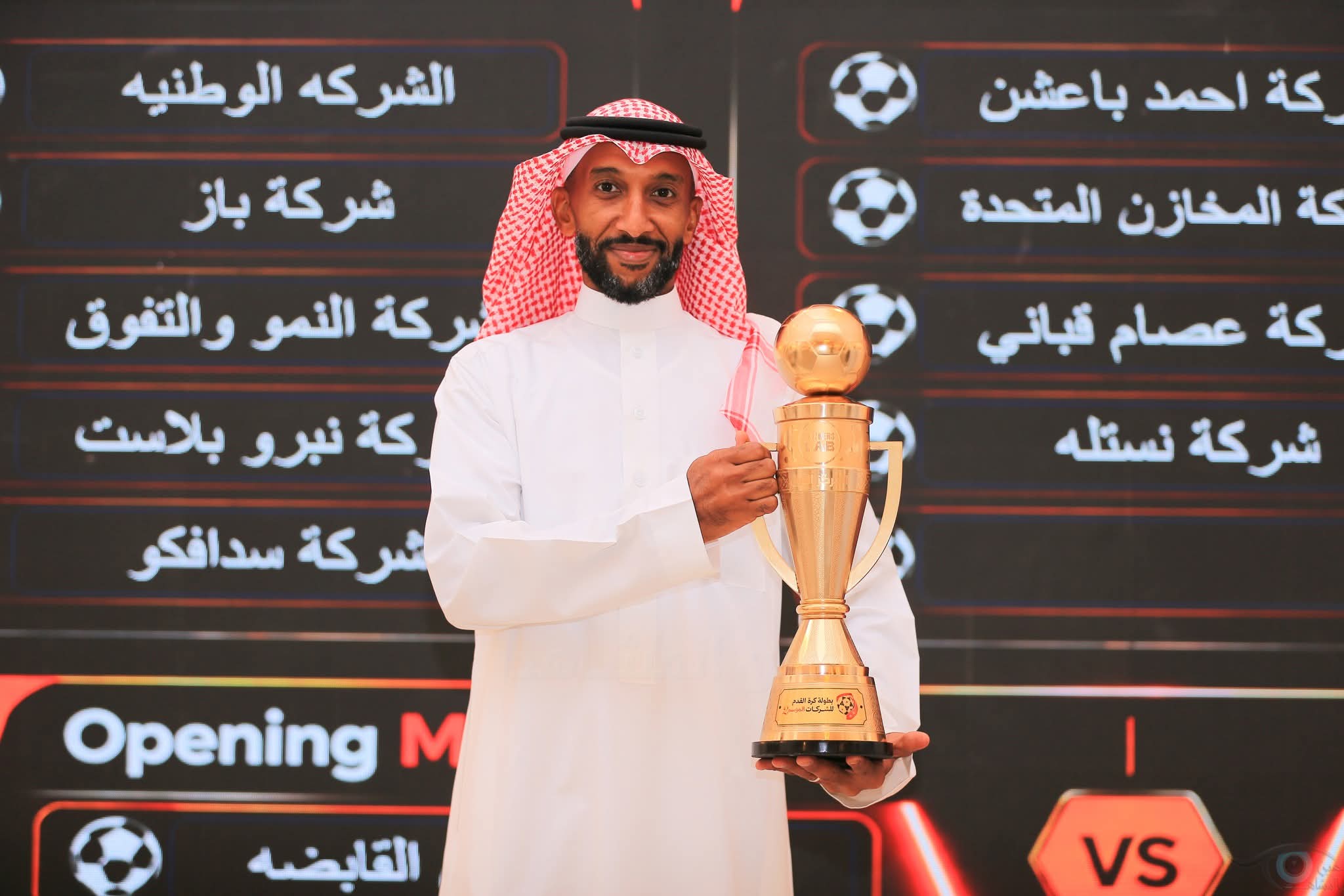 Season 2 official draw ceremony — photo 12